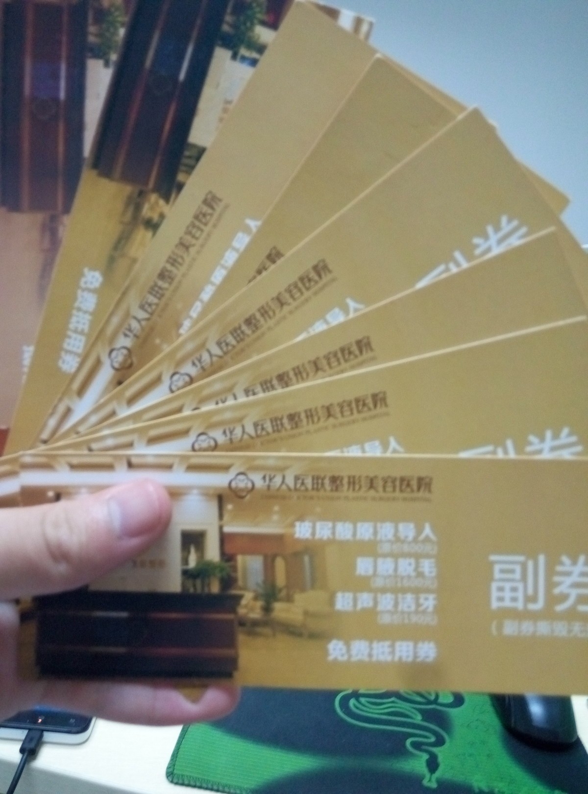 有没有一起的？