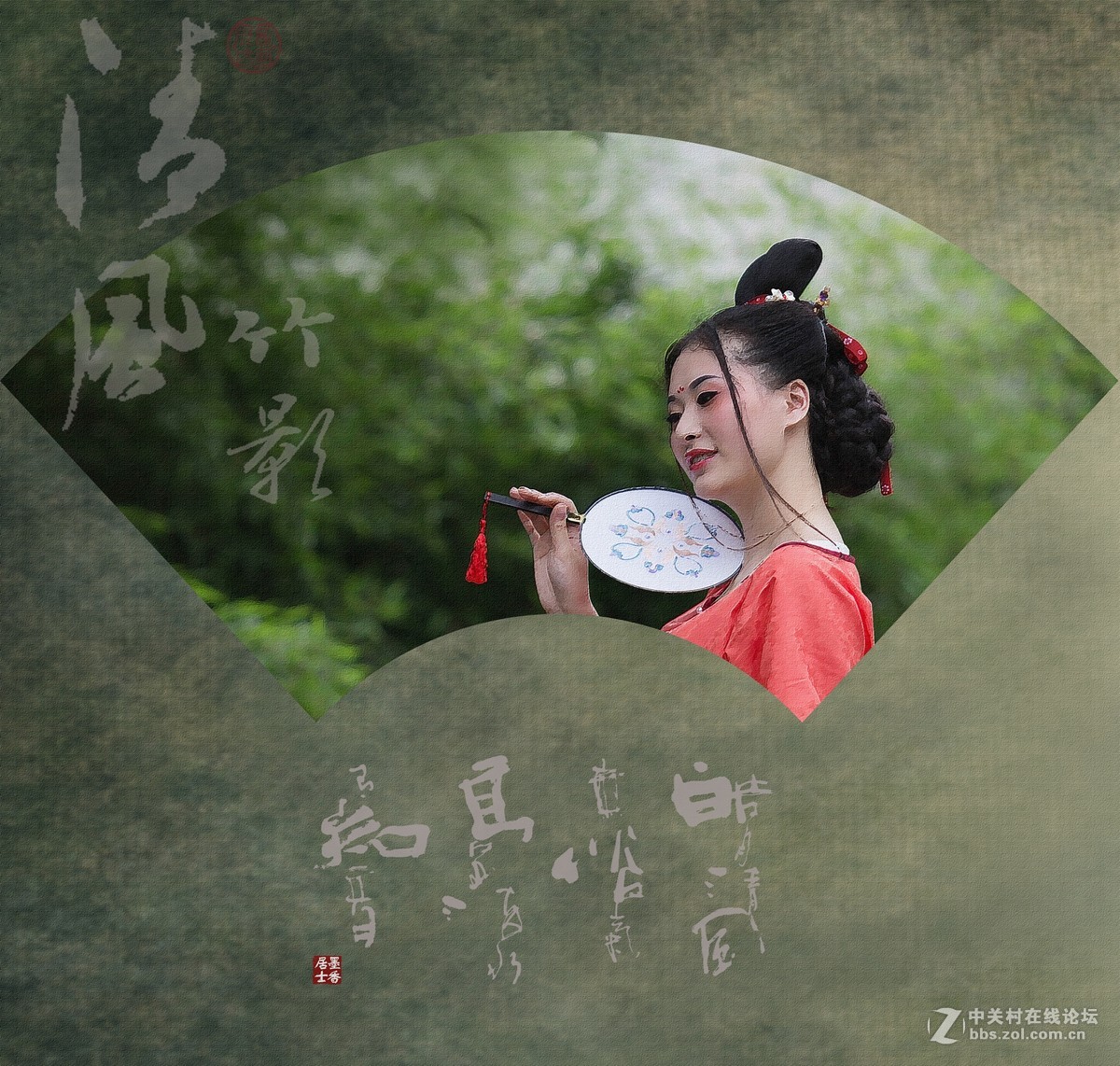 清风竹影
