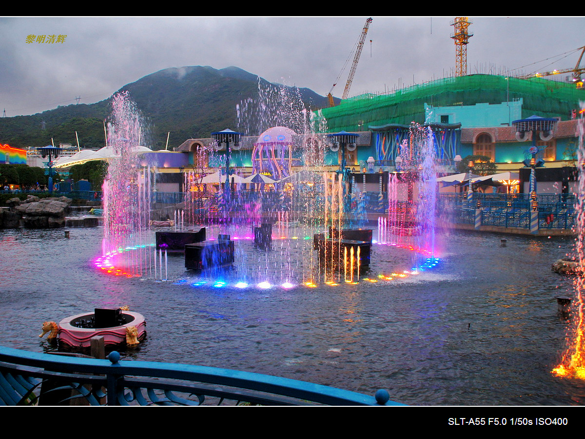 香港海洋公园声光音乐喷泉