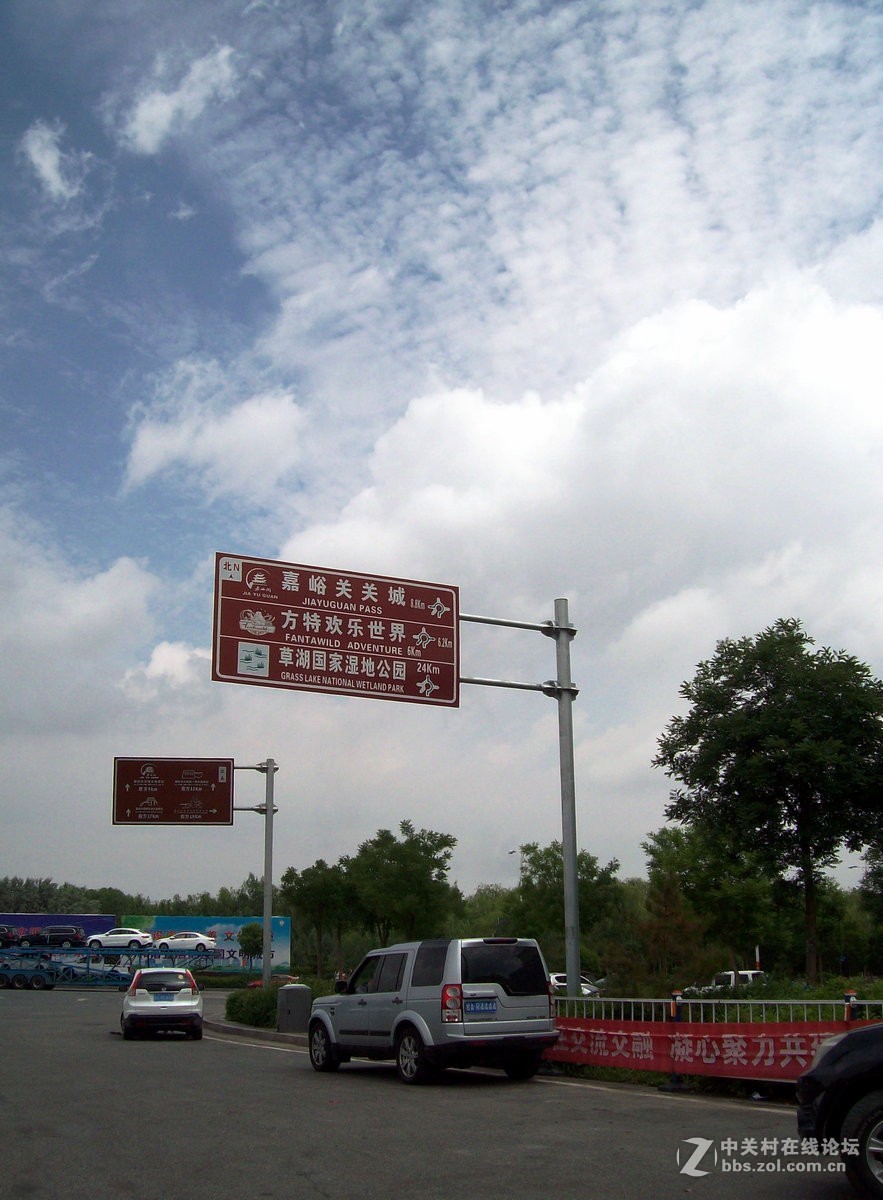 2017夏 长沙到喀什（27）嘉峪关