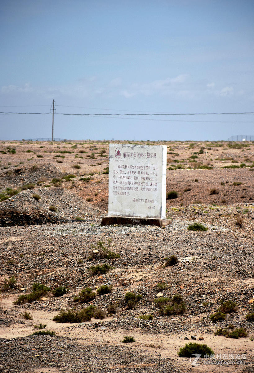 2017夏 长沙到喀什（27）嘉峪关