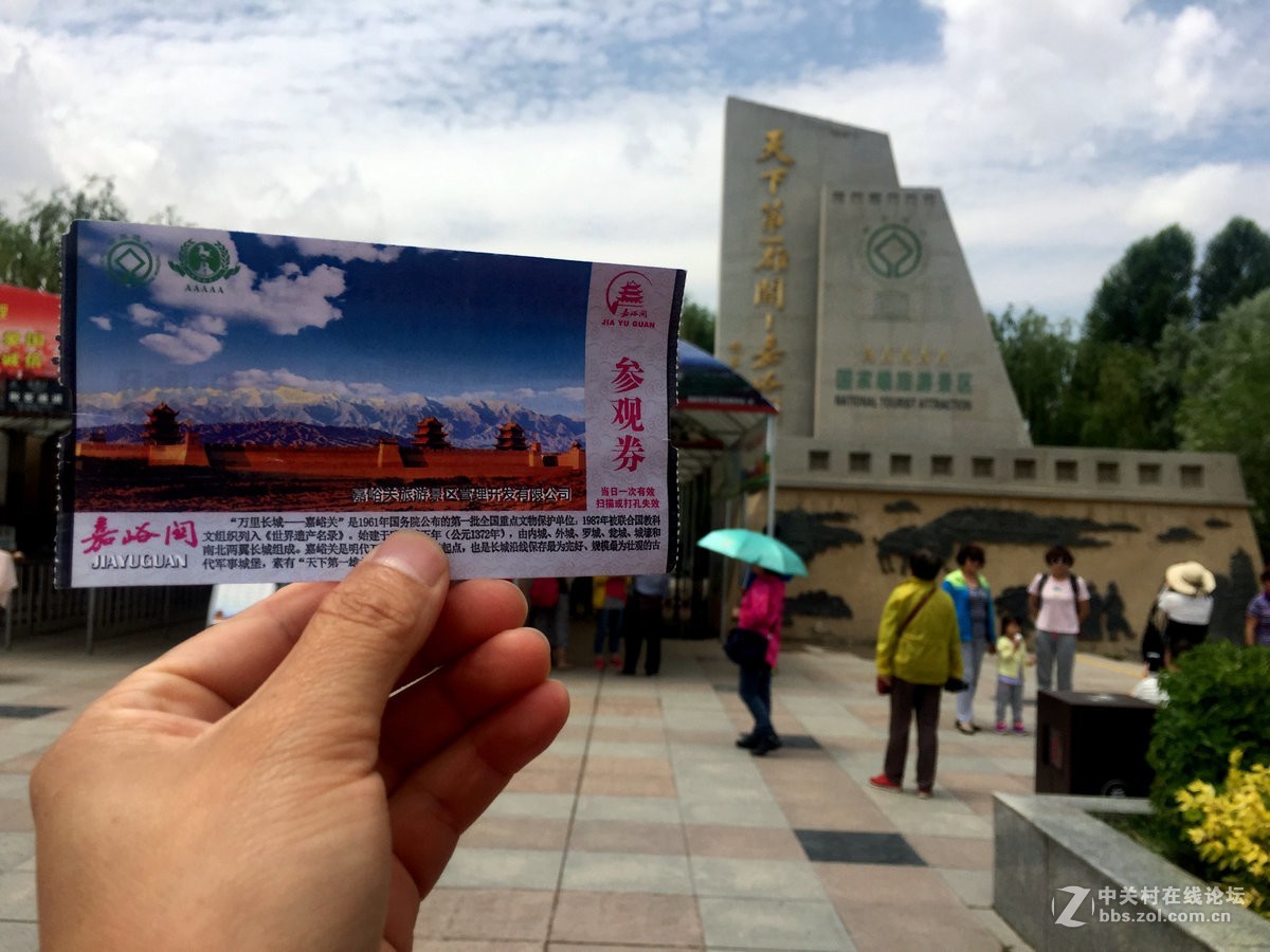 2017夏 长沙到喀什（27）嘉峪关