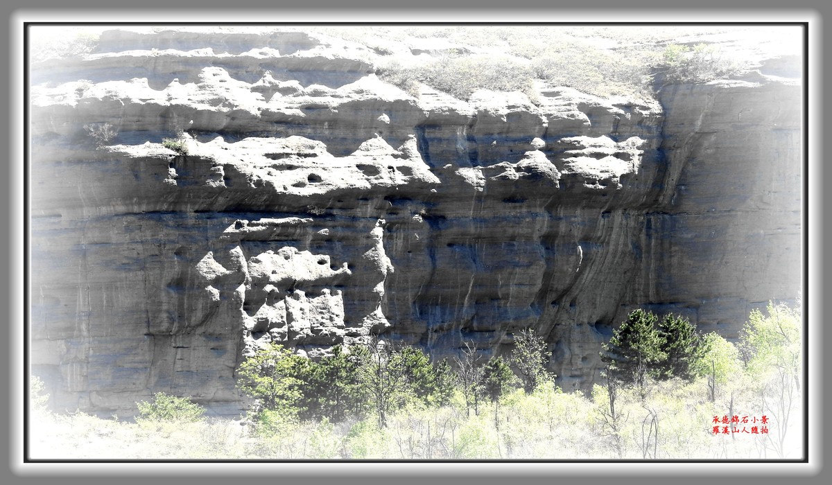 承德丹霞地貌小景：轻薄晓雾出山去，俊色锦石入眼来！