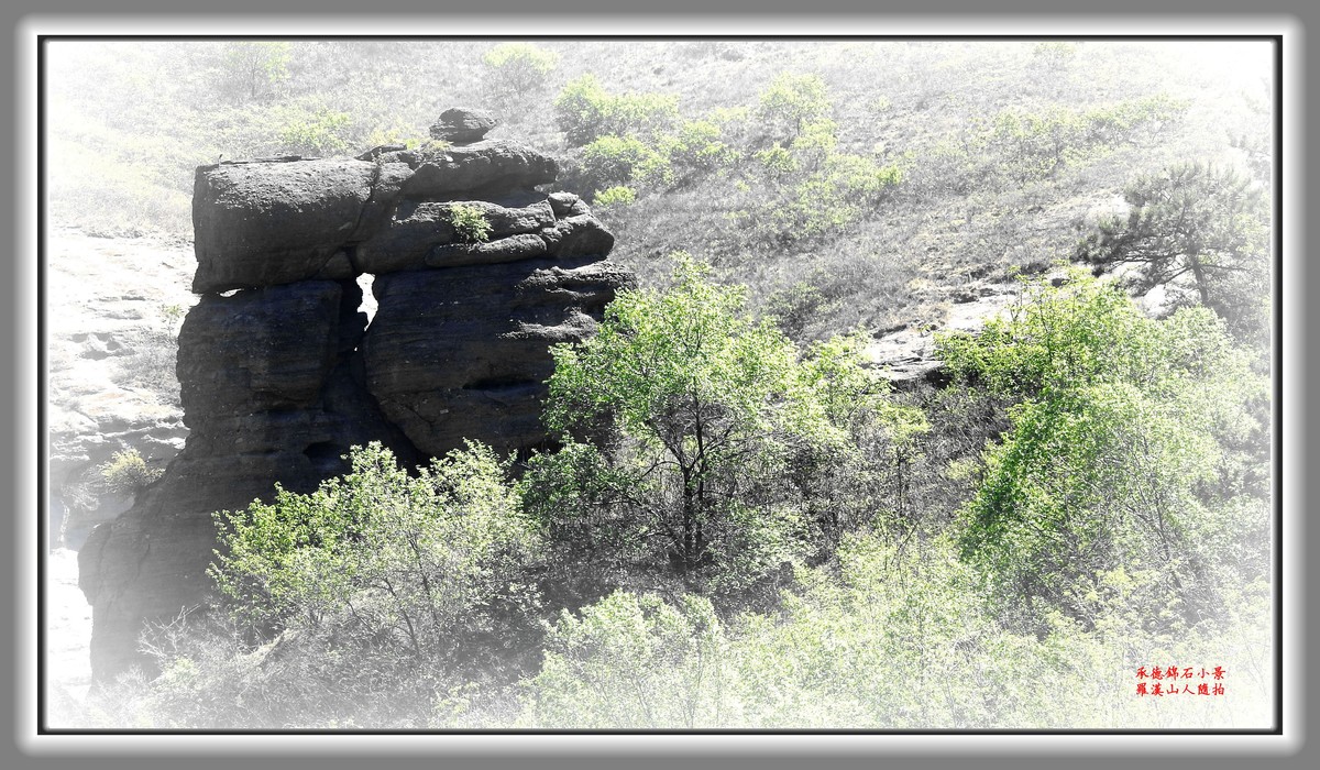 承德丹霞地貌小景：轻薄晓雾出山去，俊色锦石入眼来！