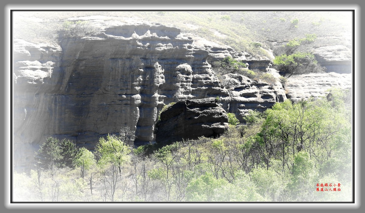 承德丹霞地貌小景：轻薄晓雾出山去，俊色锦石入眼来！