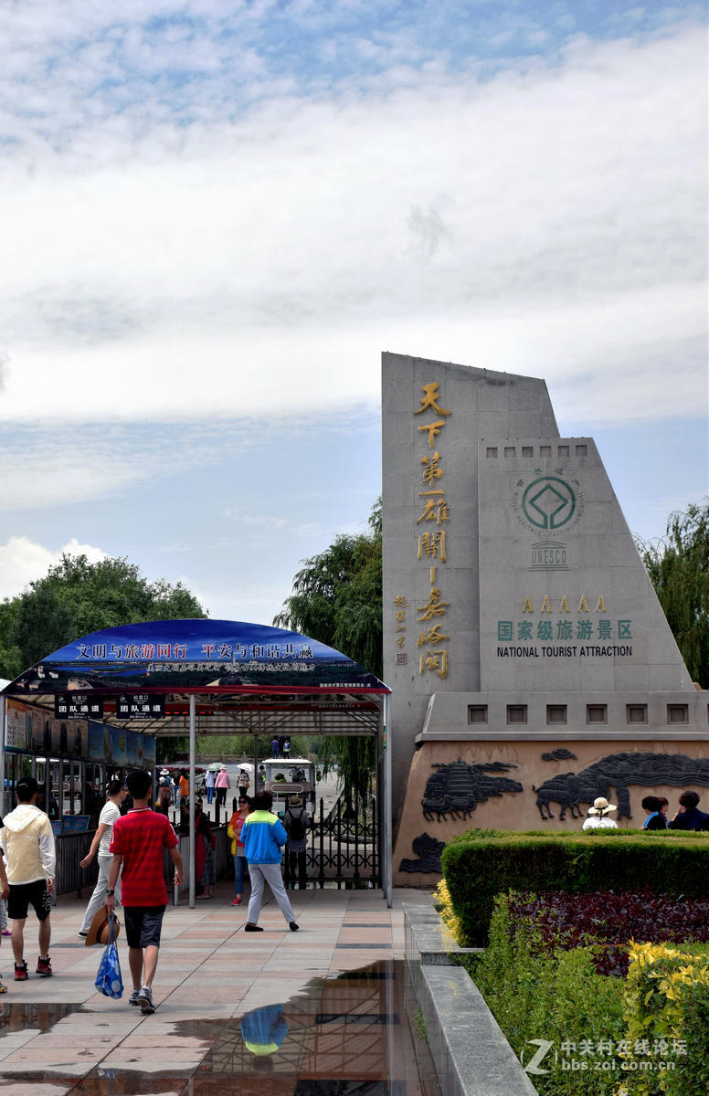 2017夏 长沙到喀什（27）嘉峪关