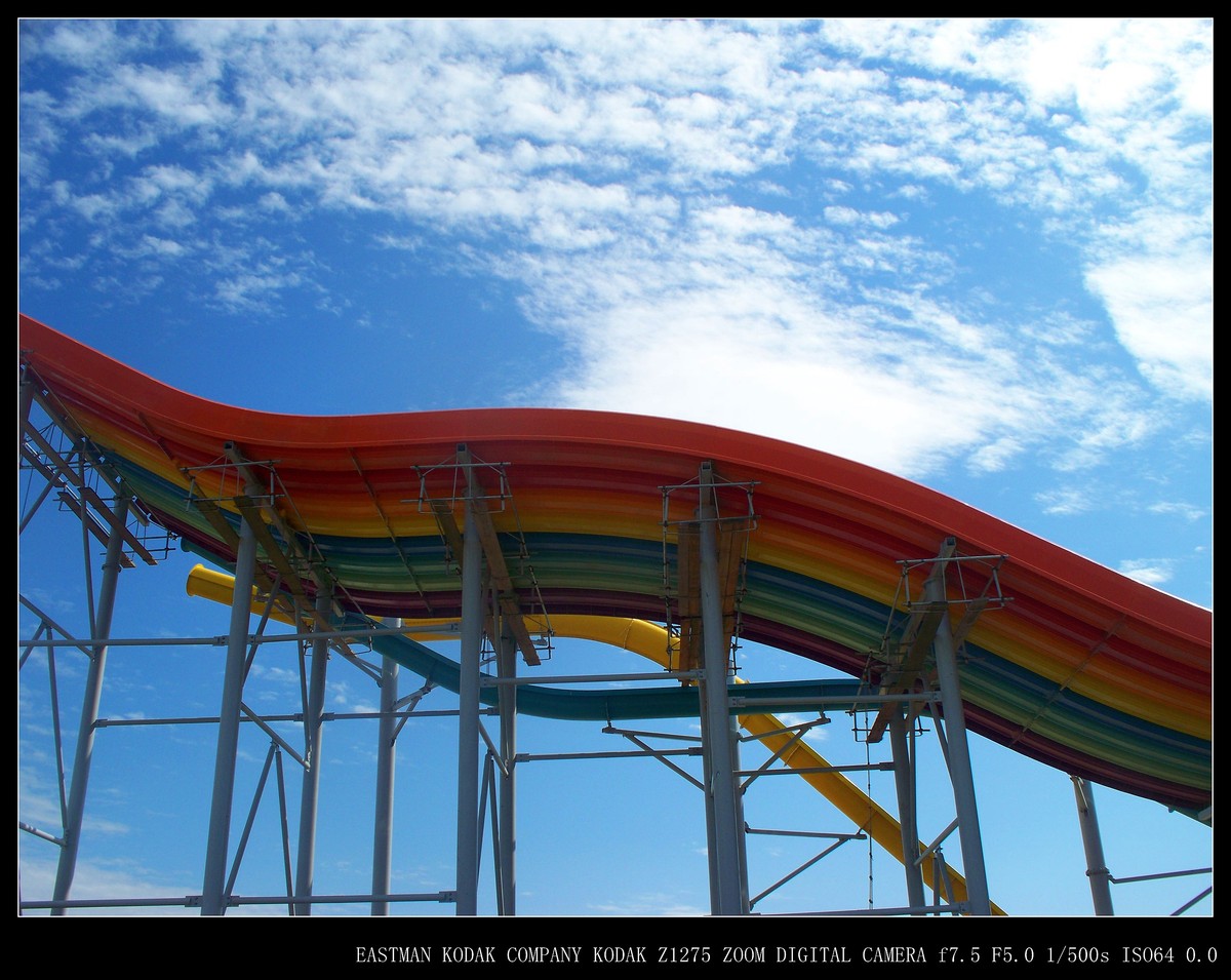 z1275建设中的丹东裕龙水游城