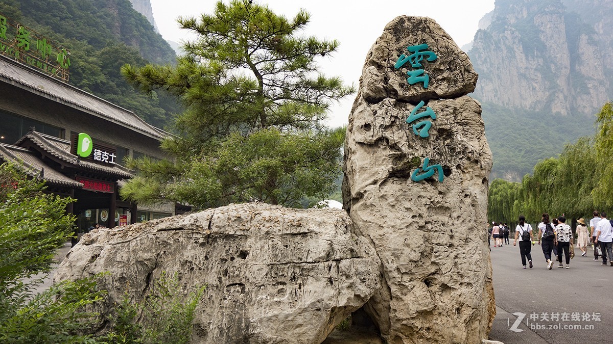 河南云台山一景：潭瀑峡