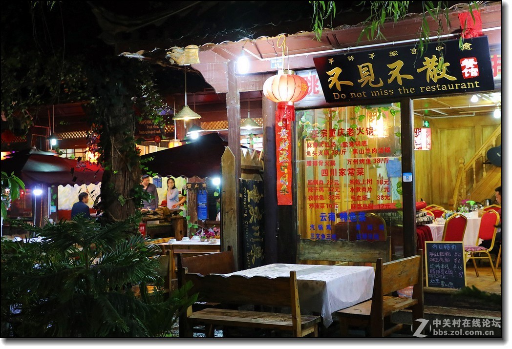 开启西藏之旅（10）——夜游丽江古城（二）