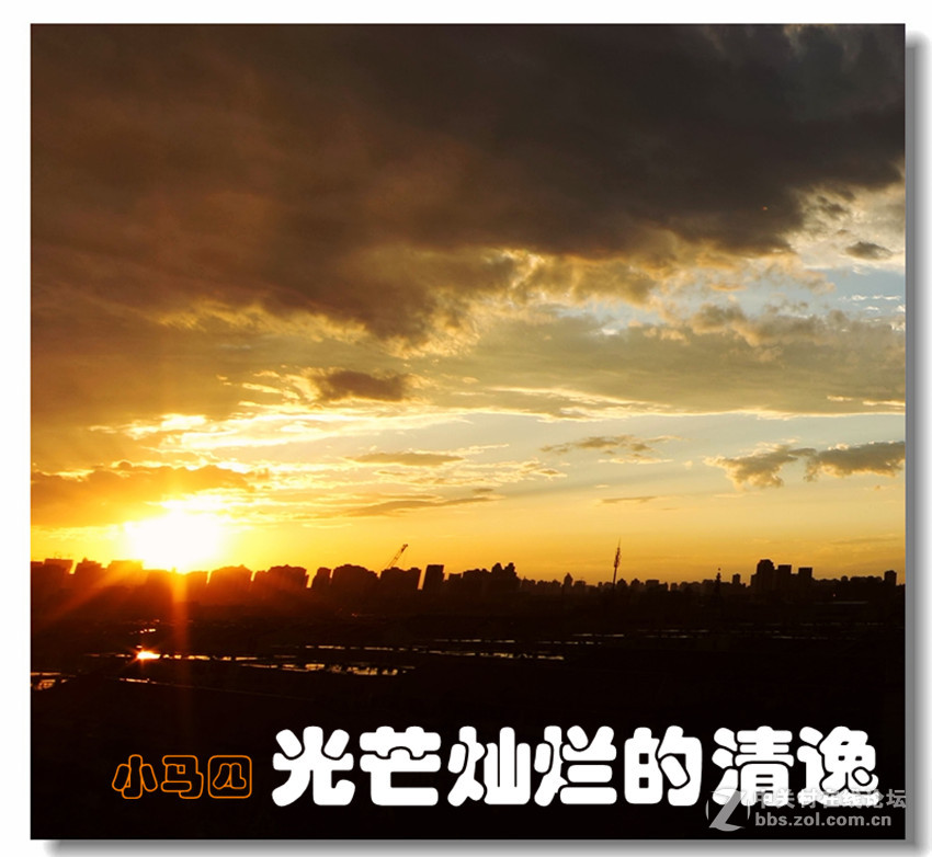 晚霞情思无限