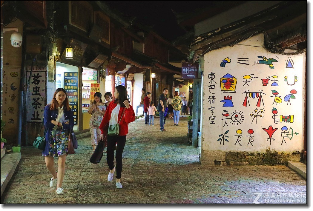 开启西藏之旅（10）——夜游丽江古城（二）