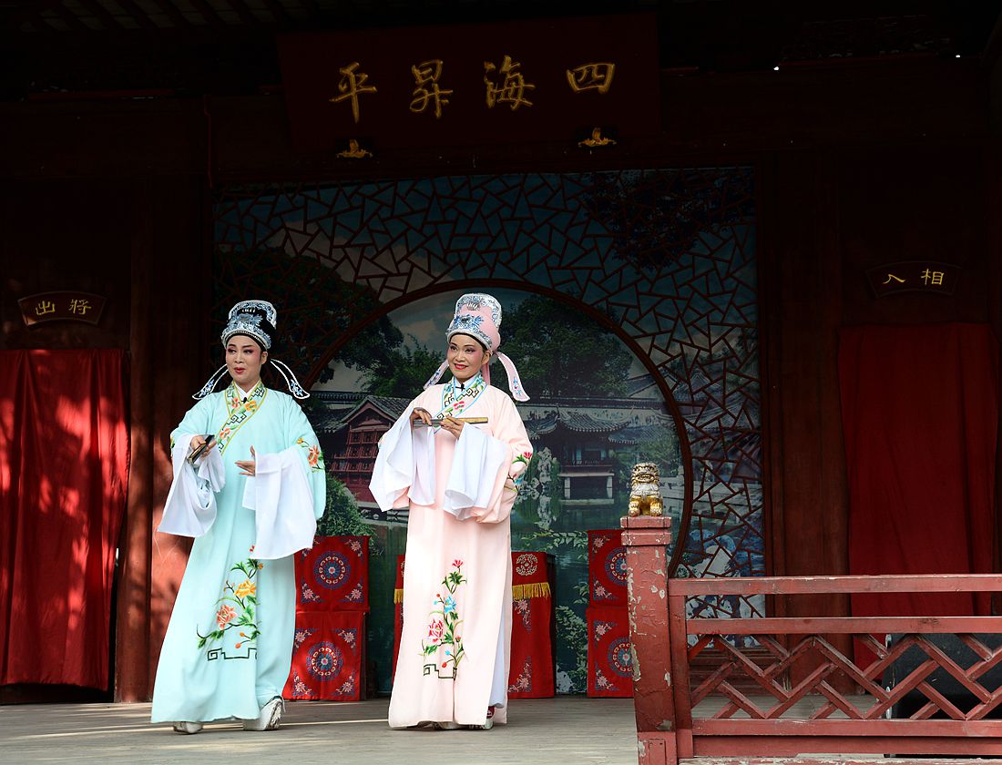 四 海 升 平 —— 《梁祝》选段。