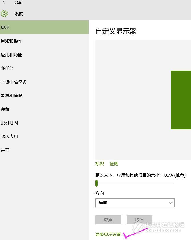关于颜色配置文件及相关