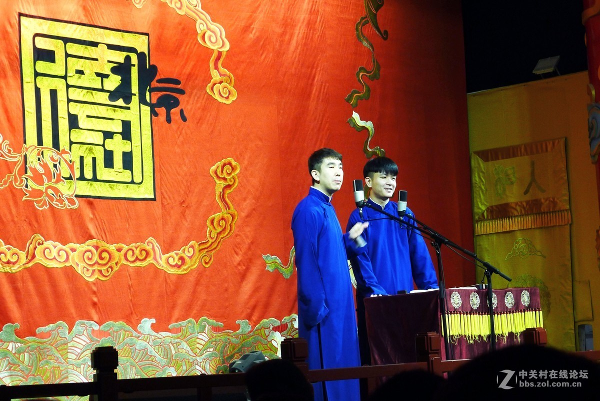 德云社相声演出