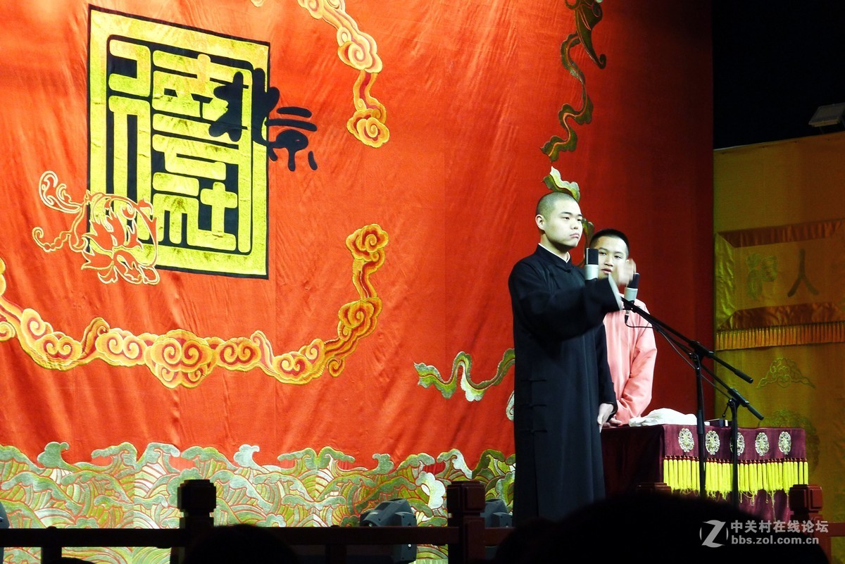 德云社相声演出