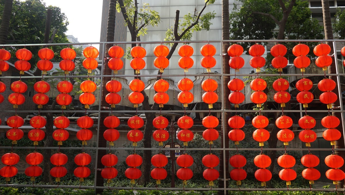 节日公园喜洋洋