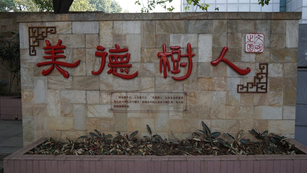 节日公园喜洋洋