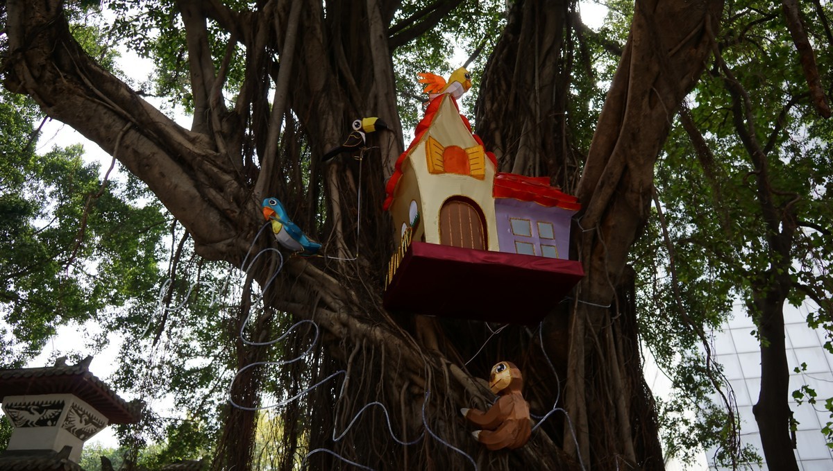 节日公园喜洋洋