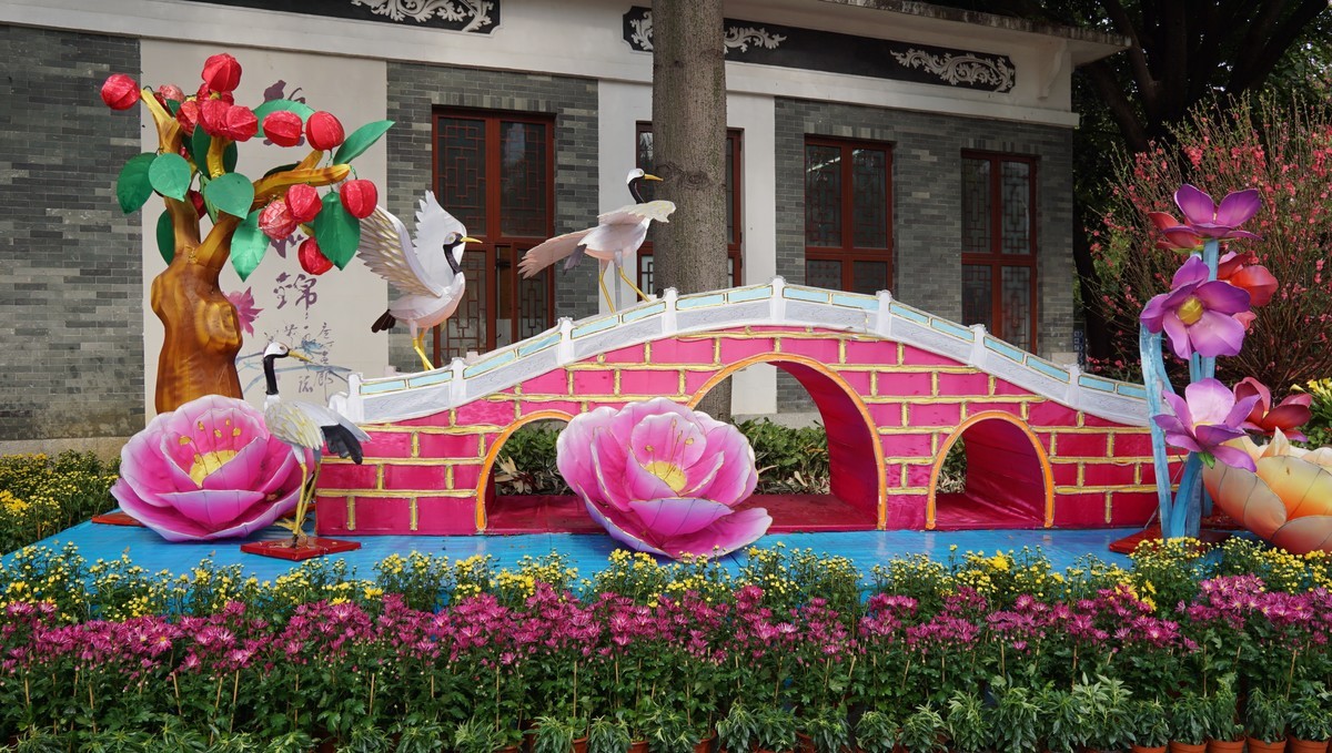 节日公园喜洋洋