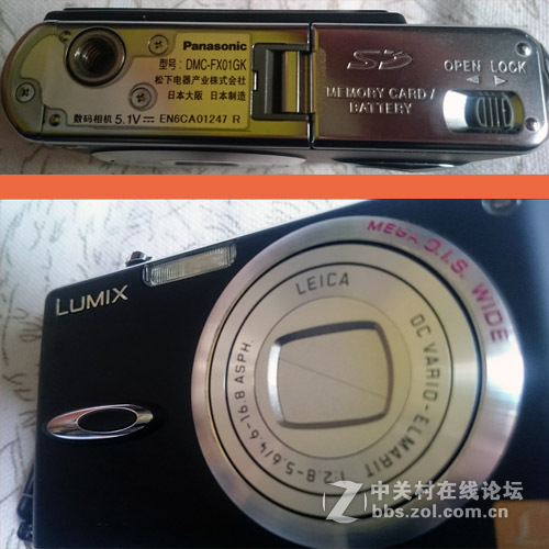 出售松下FX01GK 7成新