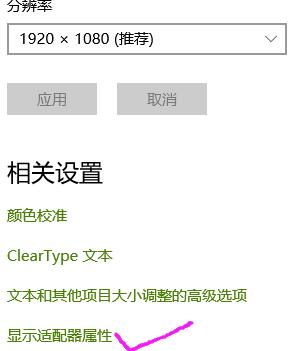 关于颜色配置文件及相关