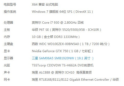 请教华硕P6T SE主板的一些疑问