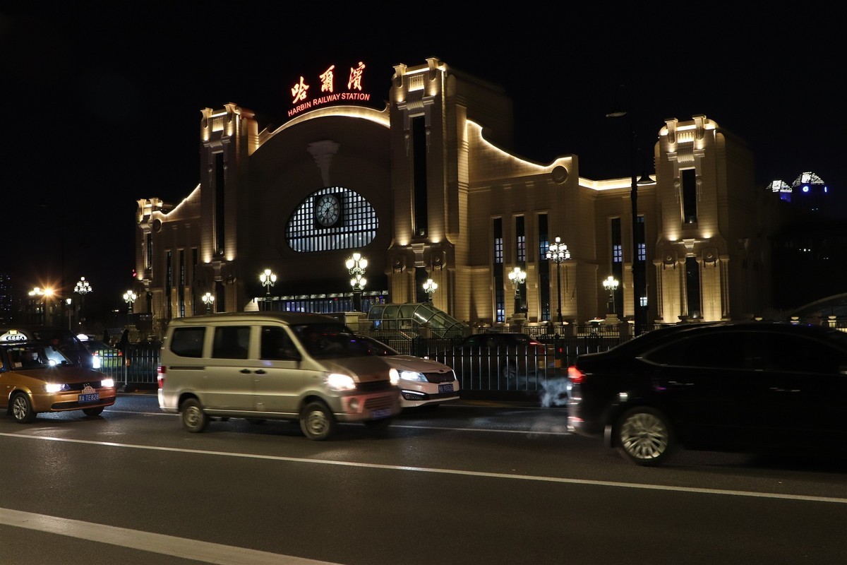 哈爾濱站周邊夜景