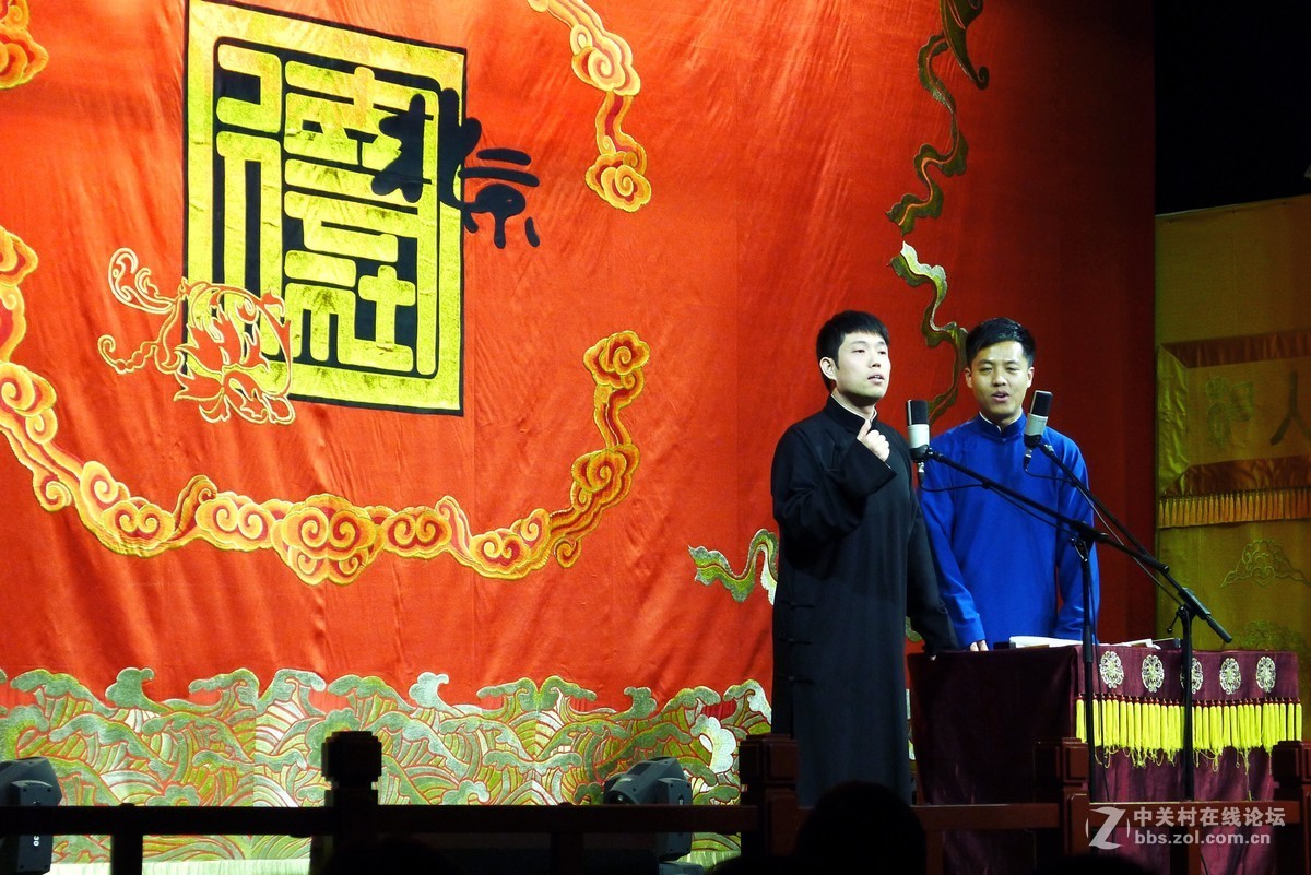 德云社相声演出