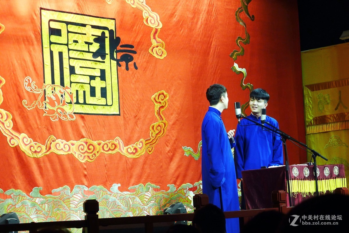 德云社相声演出