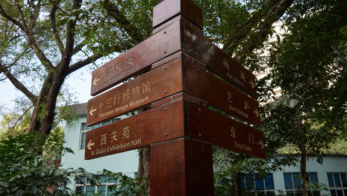 节日公园喜洋洋