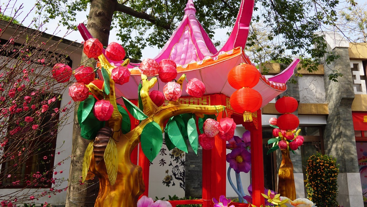 节日公园喜洋洋