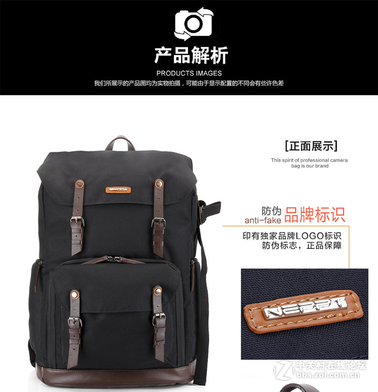 NEPPT恋品-真皮相机背包-旅行工作背着倍有面子