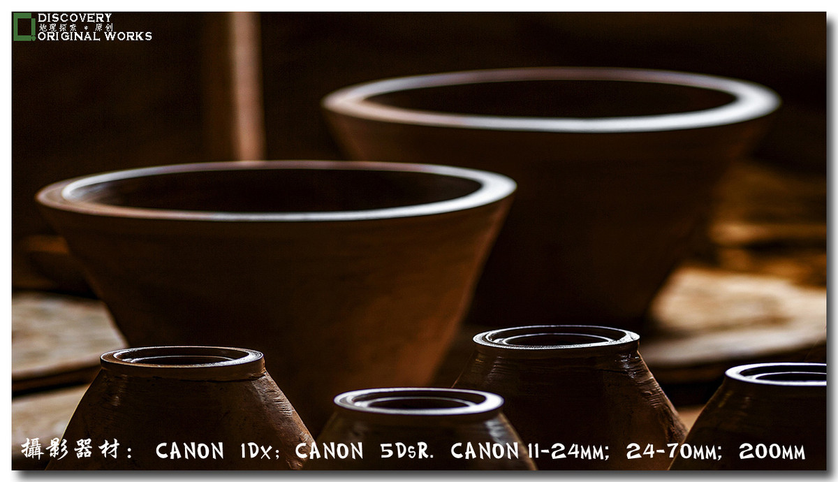 陶瓷瑰宝　风行皖南第二报