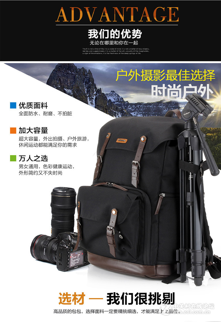 NEPPT恋品-真皮相机背包-旅行工作背着倍有面子