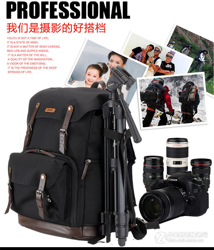 NEPPT恋品-真皮相机背包-旅行工作背着倍有面子