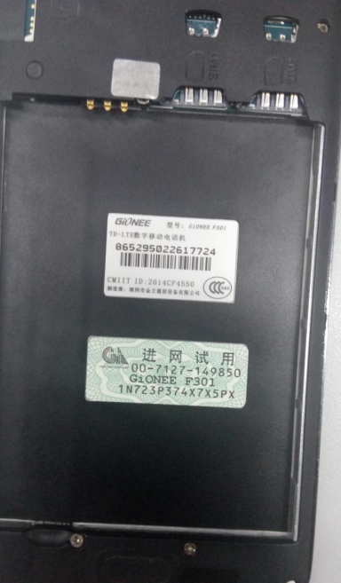金立F301官方原厂线刷救砖包100%OK解决开机进REC亲测！