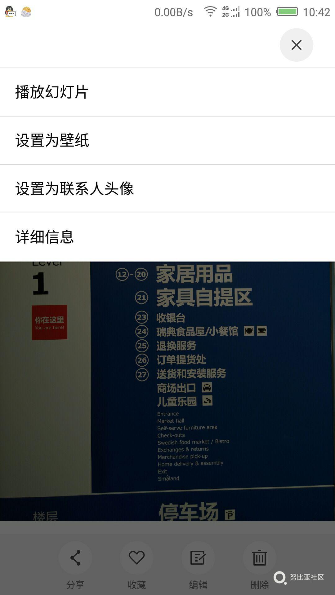 图片不能重命名？