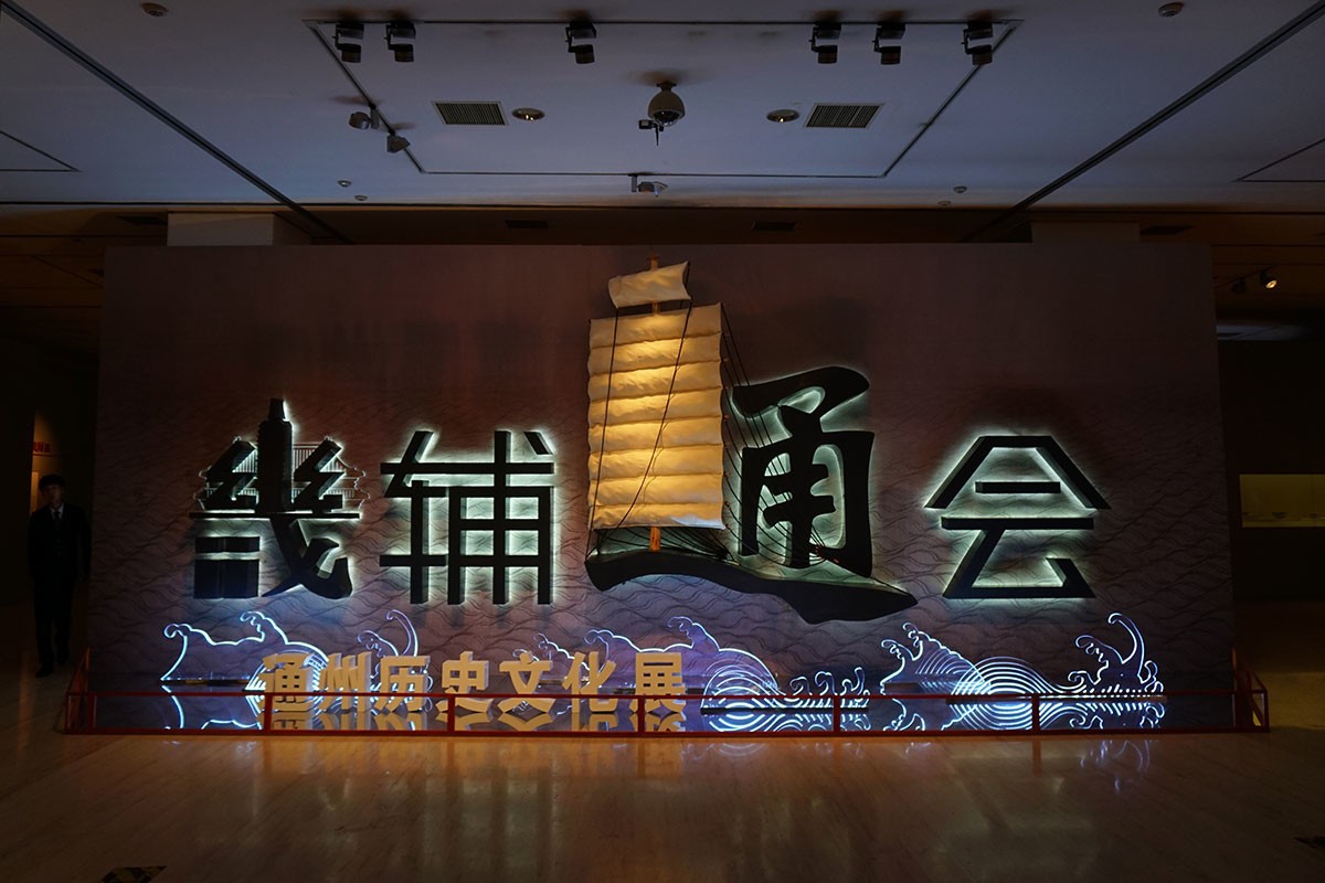 意大利艺术文化展——首博随拍