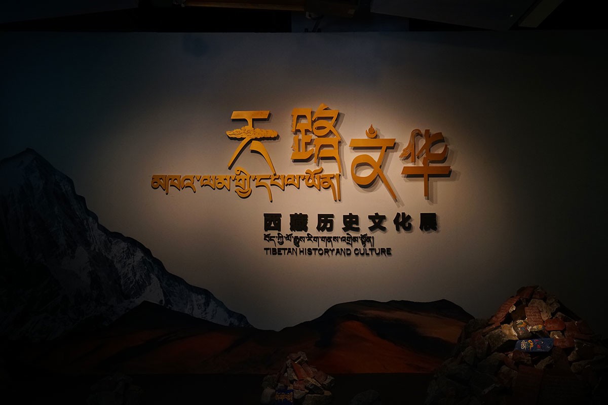 意大利艺术文化展——首博随拍