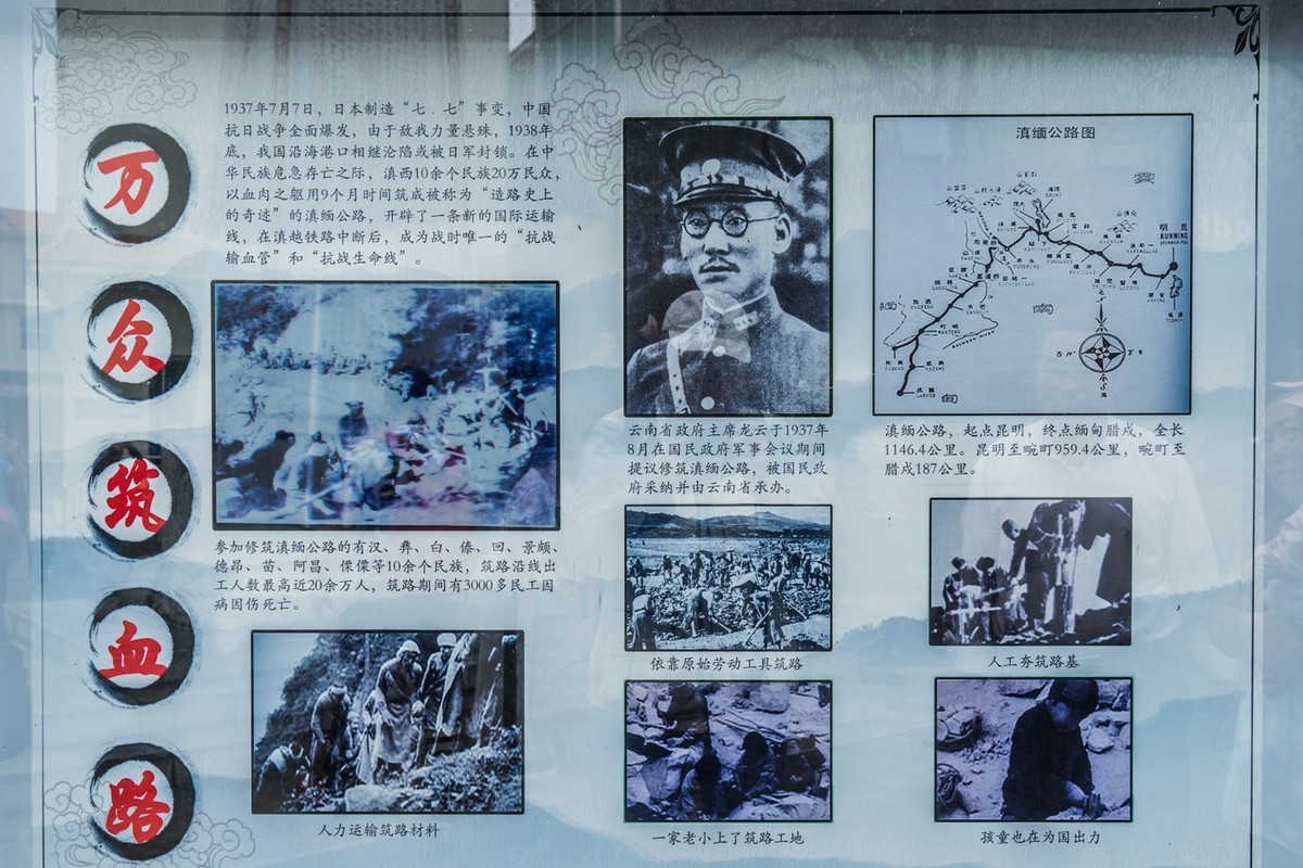 中缅边界------畹町桥