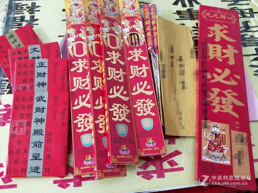 南岳衡山四座主庙烧香拜佛许愿必灵验流程规矩注意事项讲究指南