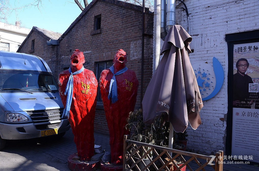 北京798------艺术展