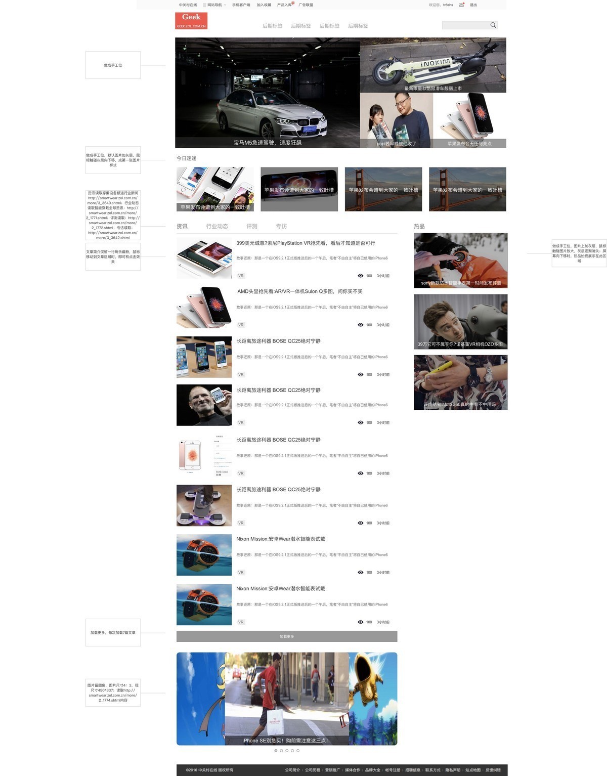 看了覅狗漂漂今天