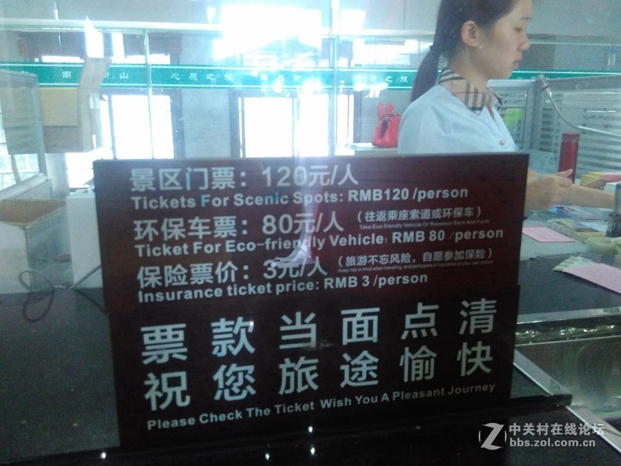 南岳衡山四座主庙烧香拜佛许愿必灵验流程规矩注意事项讲究指南