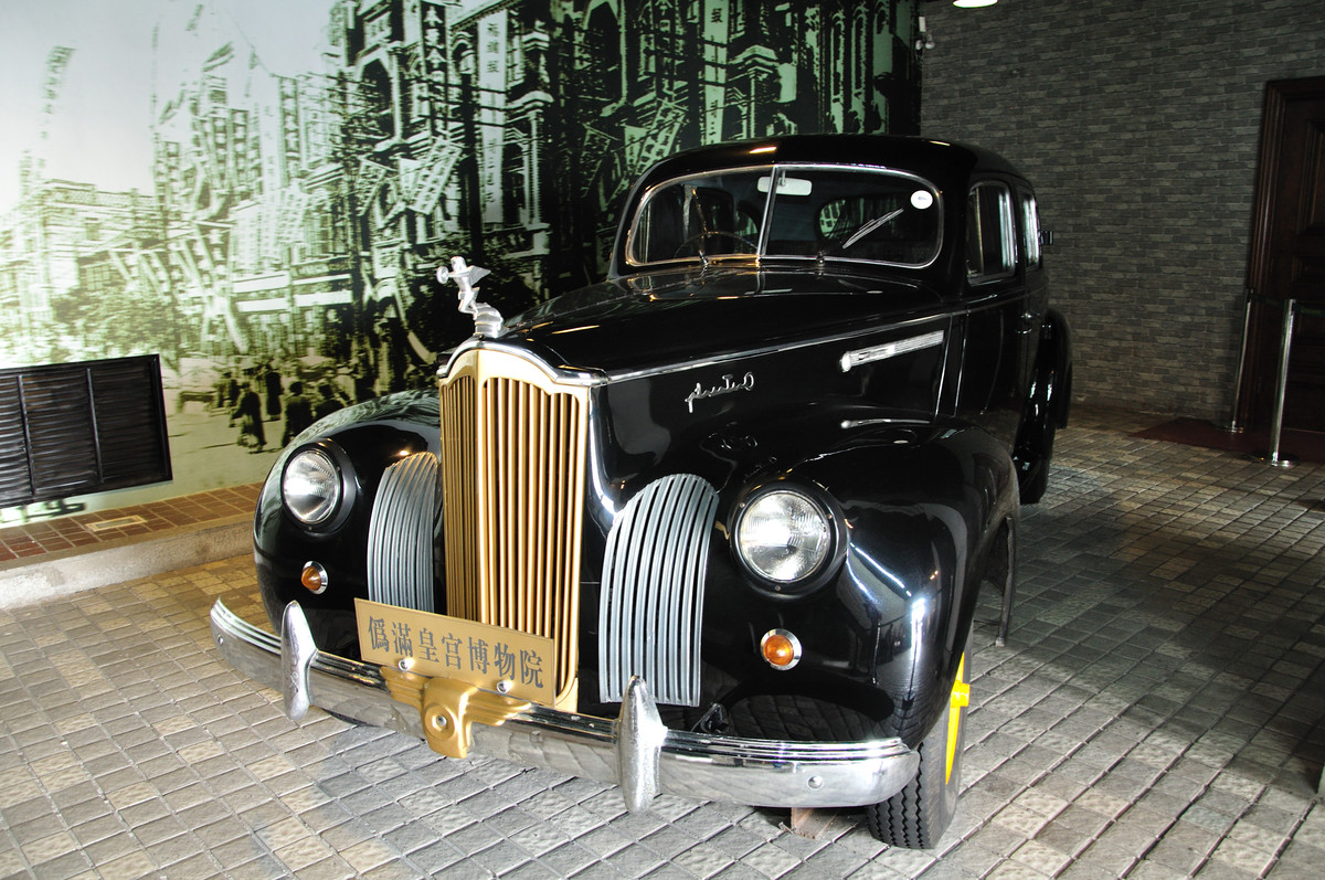 伪满皇宫（三）