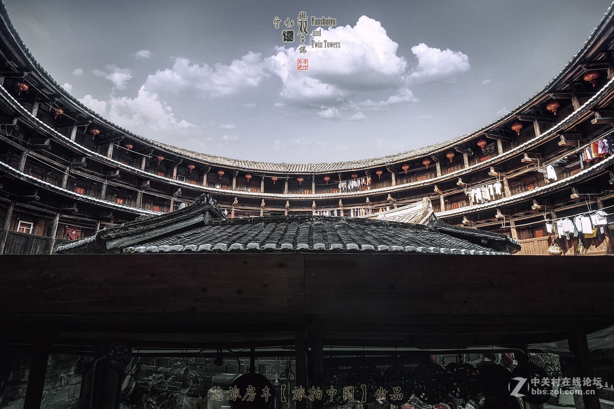 悠旅房车【旅拍中国】走进福建之：云水谣与双子楼。