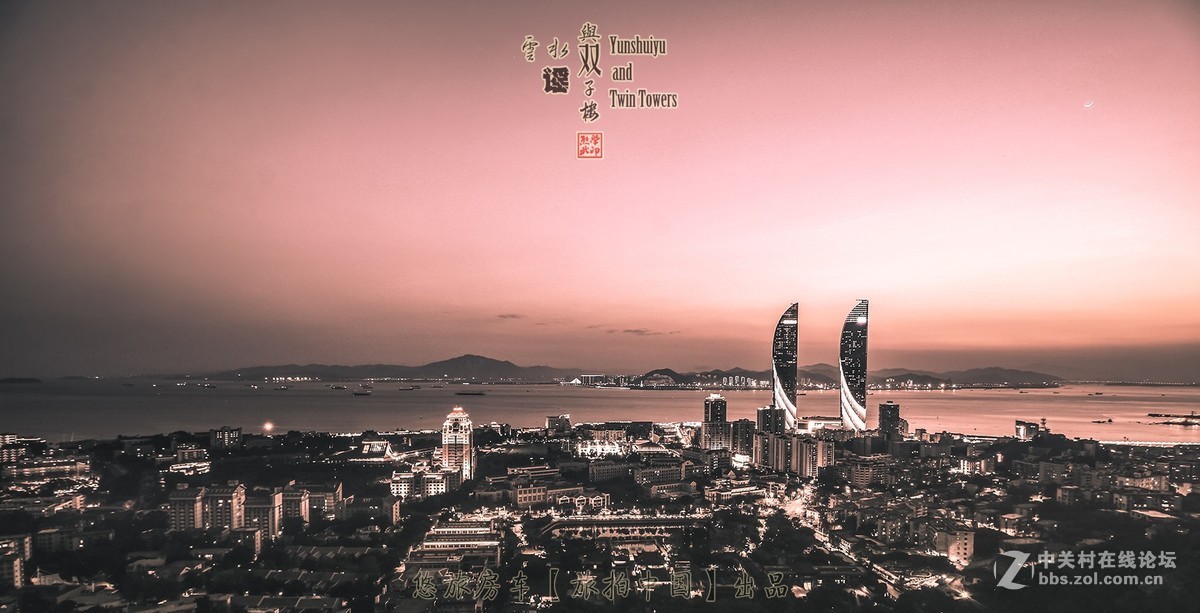 悠旅房车【旅拍中国】走进福建之：云水谣与双子楼。