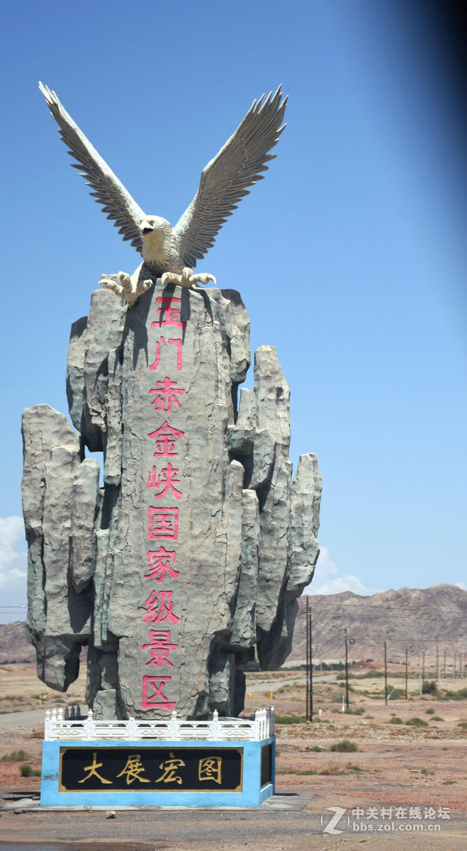 2017夏 长沙到喀什（29）进入新疆