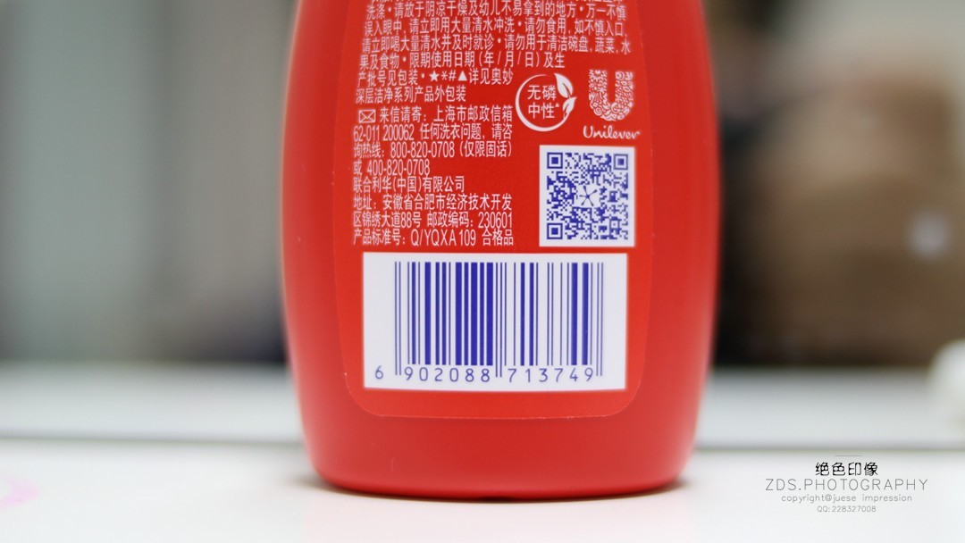 国产镜头永诺35mm F2试镜照，支持国产！