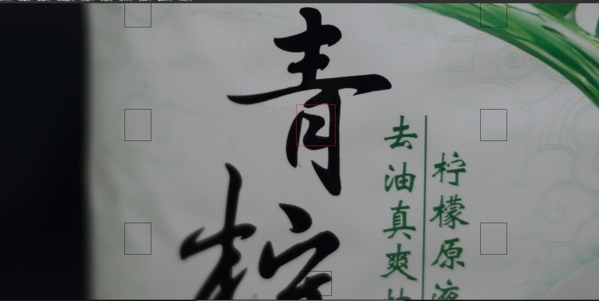 国产镜头永诺35mm F2试镜照，支持国产！